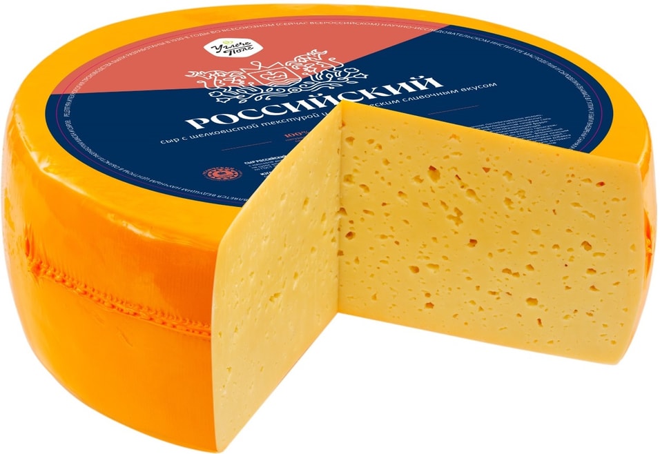 Сыр Углече Поле Российский полутвердый 50с доставкой 1099₽