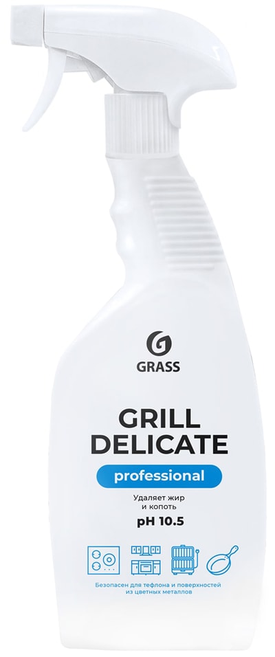 Средство чистящее Grass Grill Delicate Professional 600мл от Vprok.ru