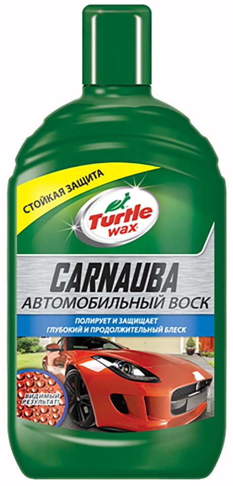 Воск Turtle Wax Carnauba автомобильный 500мл от Vprok.ru
