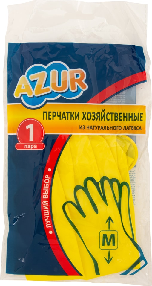 Перчатки резиновые Azur размер М