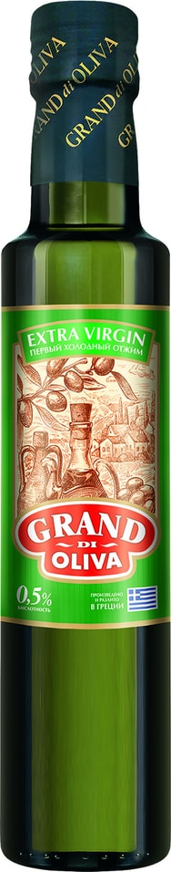 Масло оливковое Grand di oliva нерафинированное 0.5% кислотность 250мл