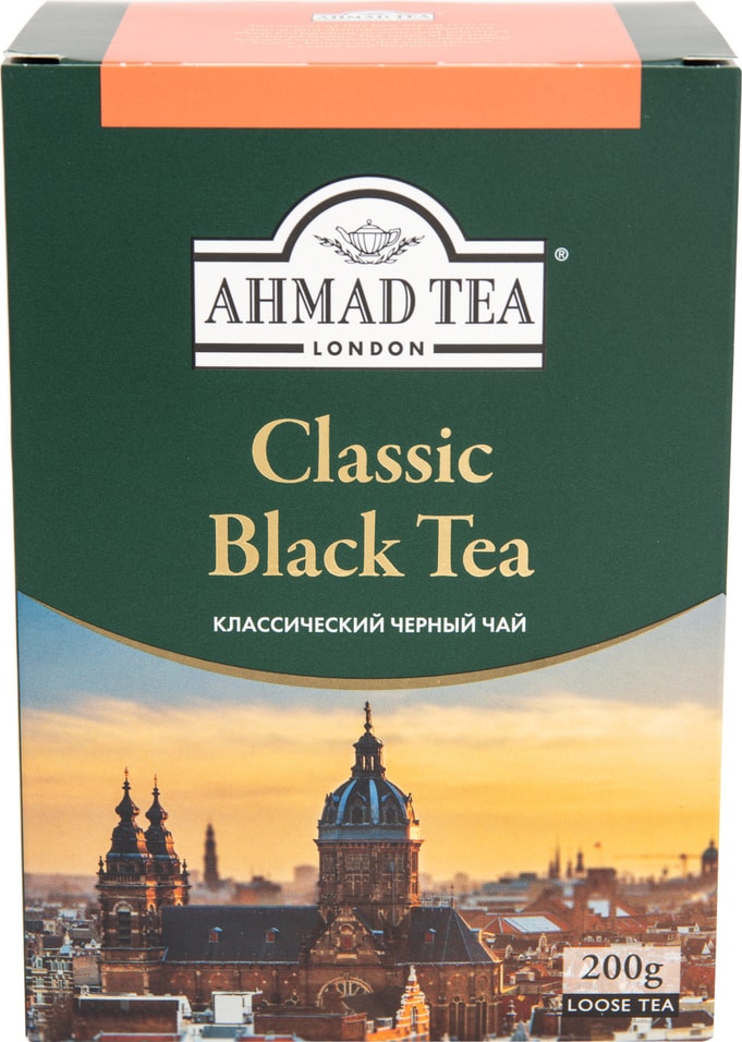 Чай черный Ahmad Tea Classic Black Tea 200г