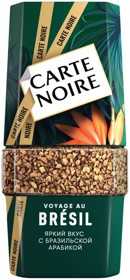 Кофе растворимый Carte Noire Voyage Au Bresil 90г