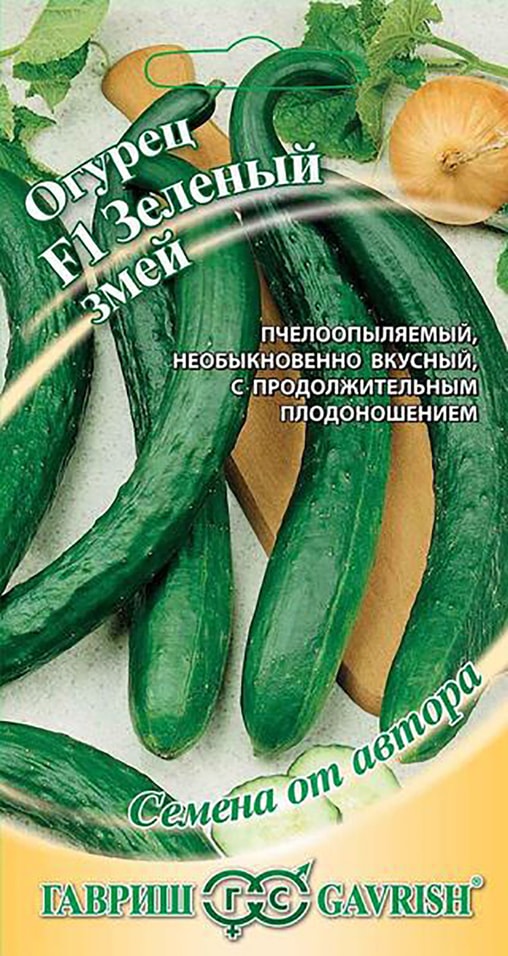 Семена Гавриш Огурец Зеленый Змей F1 от автора 0.5г от Vprok.ru