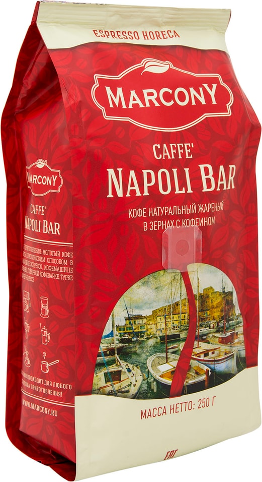 Кофе в зернах Marcony Espresso Horeca Caffe Napoli Bar 250г