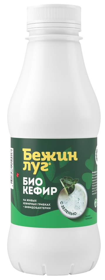Биокефир Бежин луг с зеленью 1% 450г. Доставим до двери!