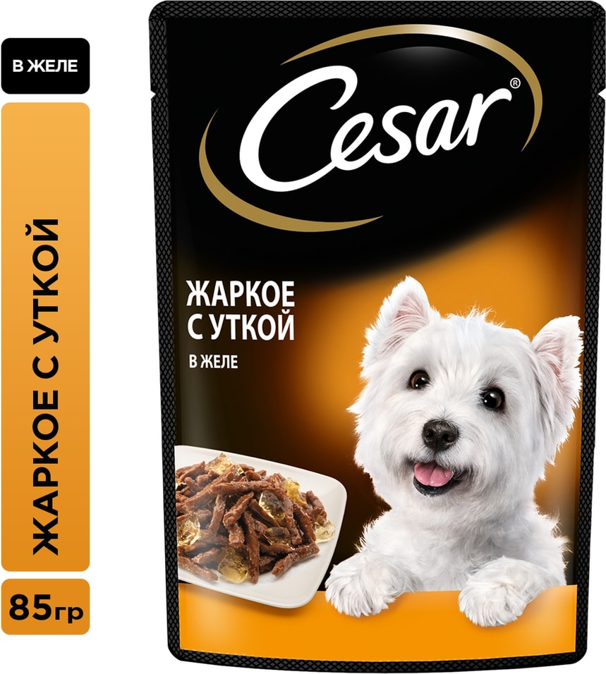 Влажный корм для собак Cesar жаркое с уткой в желе 85г 35₽