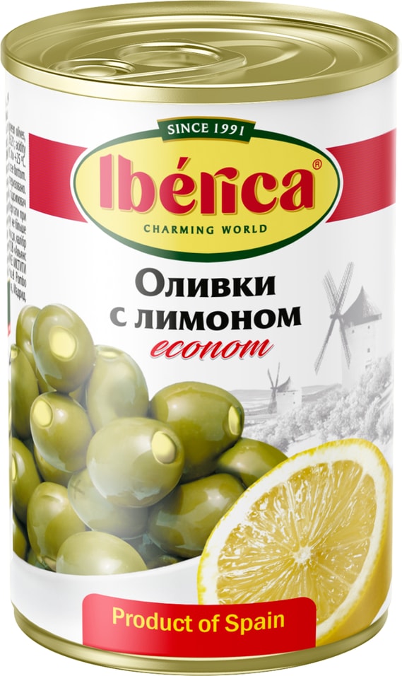 Оливки Iberica с лимоном 280мл - Vprok.ru Перекрёсток