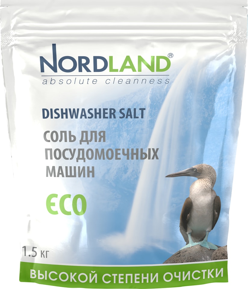 Соль для посудомоечных машин Nordland 1.5кг