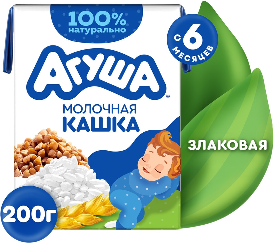 Каша Агуша Засыпай-ка Молочно-злаковая 18 с 6 месяцев 200мл 47₽