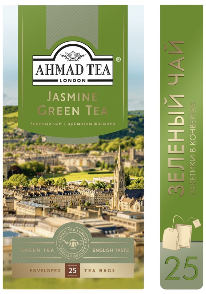 Чай зеленый Ahmad Tea с ароматом жасмина 252г 175₽