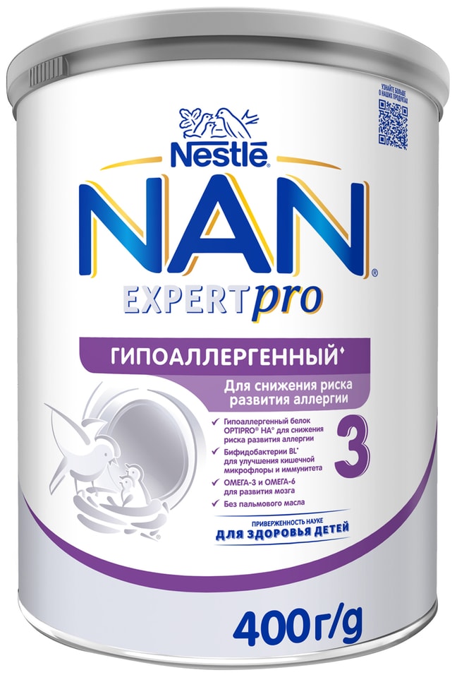 Смесь NAN 3 OPTIPRO HA молочная 400г Доставим до двери 999₽