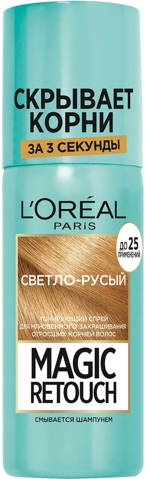 Спрей тонирующий Loreal Paris Magic Retouch Светло-русый 75мл