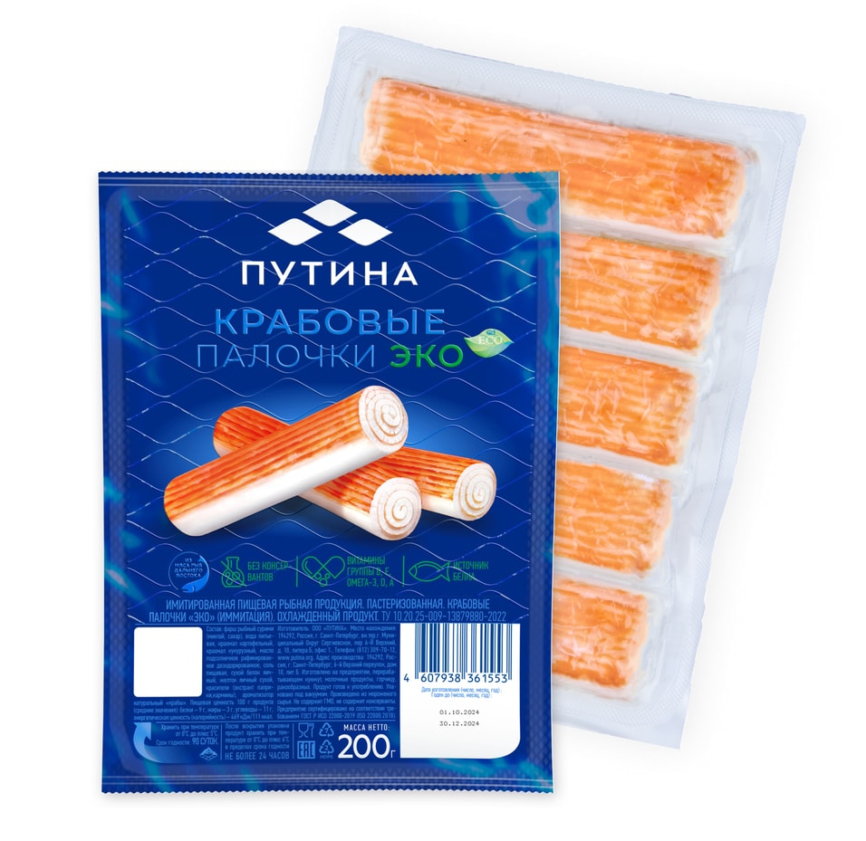 Крабовые палочки Путина 200г - Vprokru Перекрёсток 109₽