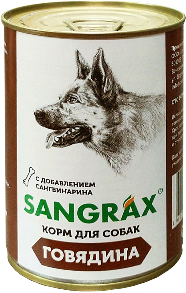 Влажный корм для собак SanGrax говядина 400г