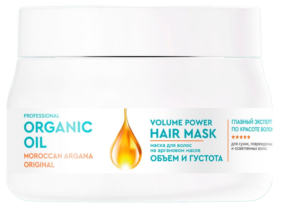 Маска для волос Professional Organic Oil Объем и густота на аргановом масле 270мл