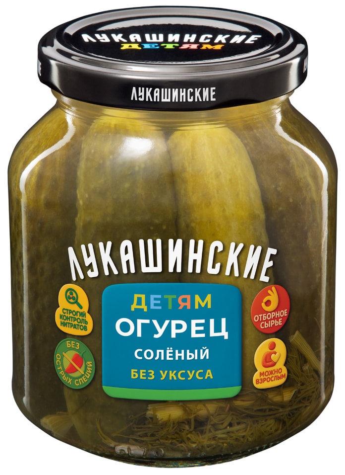 Огурчики Лукашинские Детям соленые 350гс доставкой!