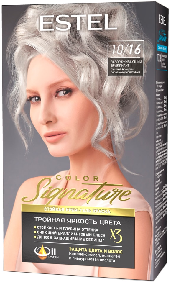 Стойкая крем-гель краска для волос ESTEL COLOR Signature 1016 Завораживающий бриллиант 188₽