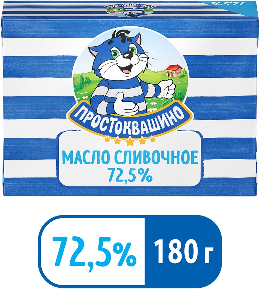 Масло сливочное Простоквашино Крестьянское 72.5% 180г от Vprok.ru