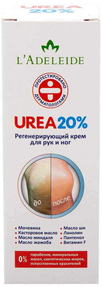 Крем для рук и ног LAdeleide Urea 20% регенерирующий 50мл от Vprok.ru