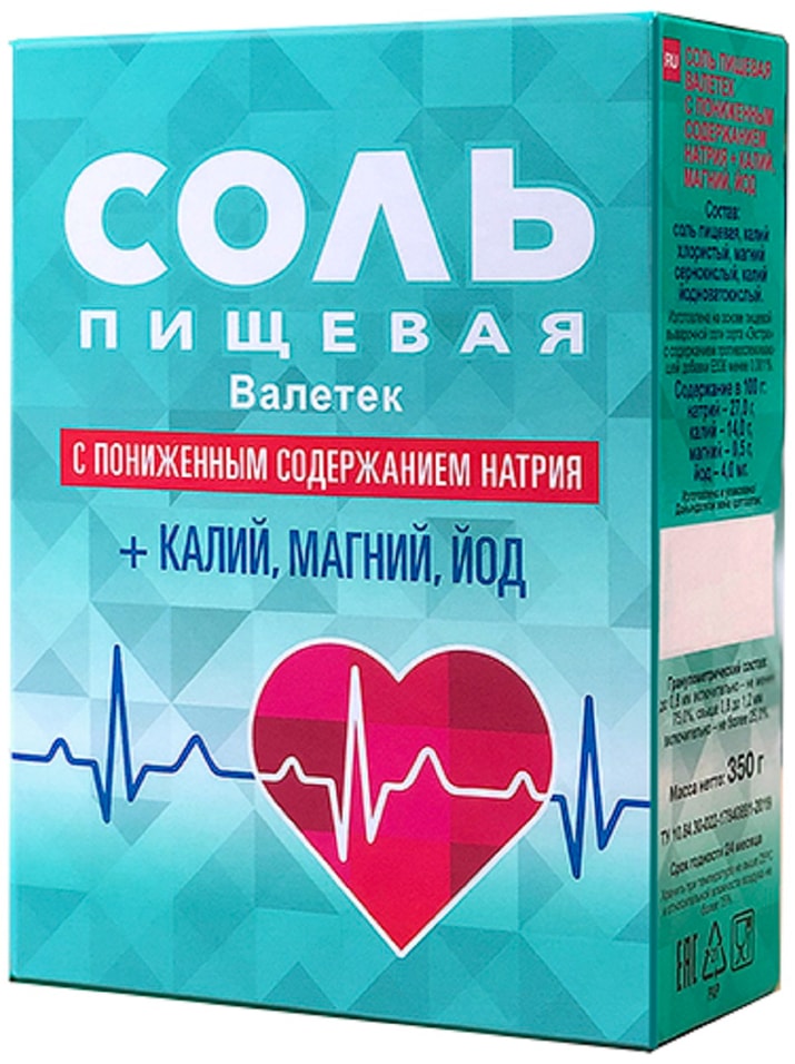 Соль Валетек с пониженным содержанием натрия 350г