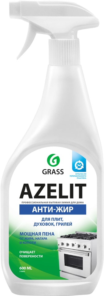 Средство чистящее для кухни Grass Azelit Анти-жир 600мл
