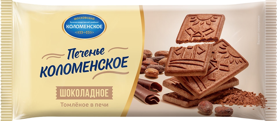 Печенье Коломенское Шоколадное 120г