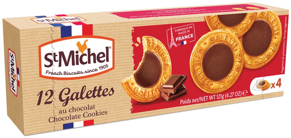 Печенье St Michel сливочное с шоколадом 121г