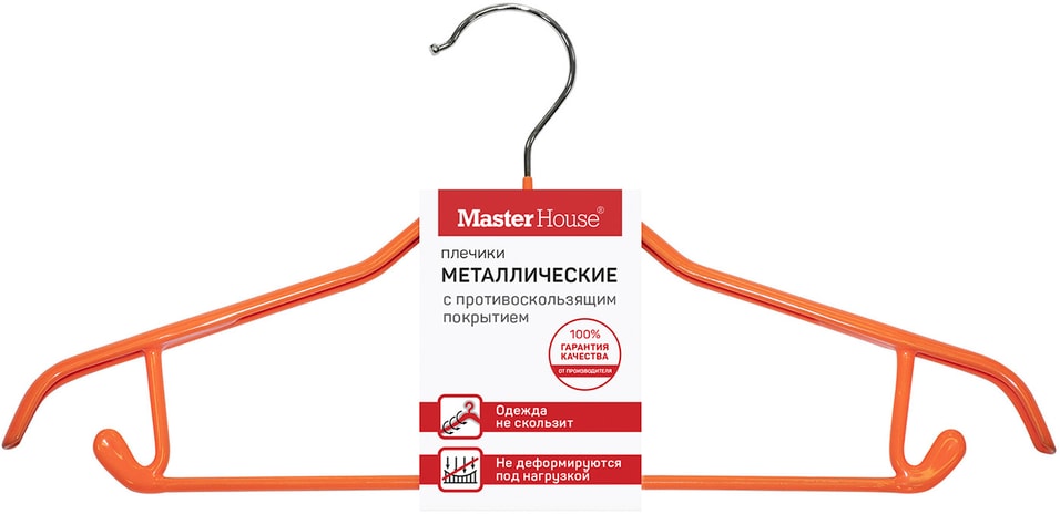 Вешалка-плечики MasterHouse Шэрон коралл 40см