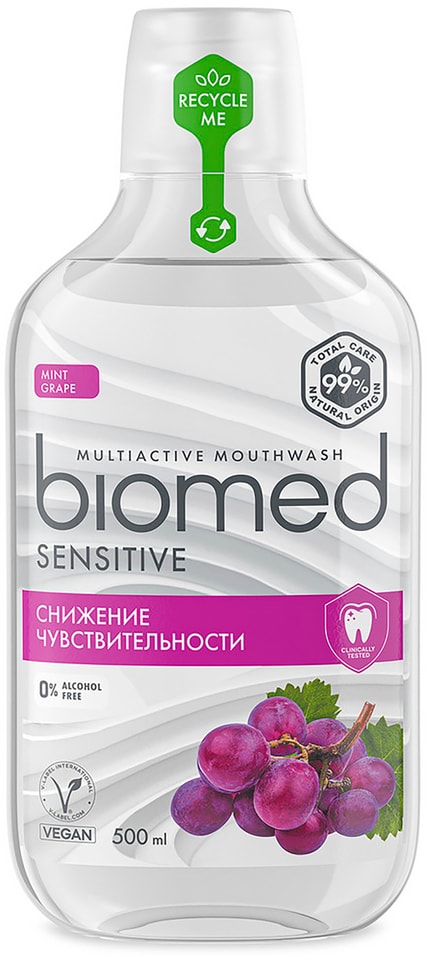 Ополаскиватель для рта Biomed Sensitive 500мл