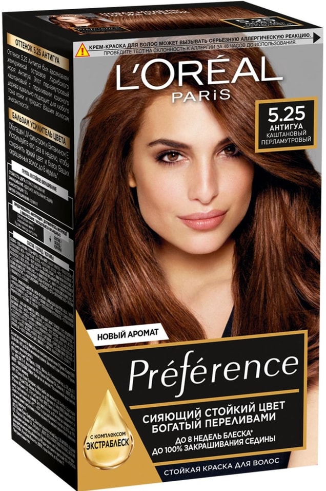 Краска для волос Loreal Paris Preference 5.25 Антигуа Каштановый перламутровый