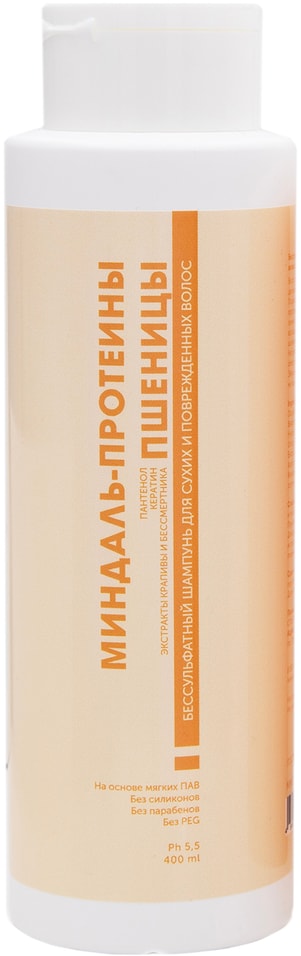 Шампунь для волос Meela Meelo Миндаль-протеины пшеницы для сухих и поврежденных бессульфатный 400мл