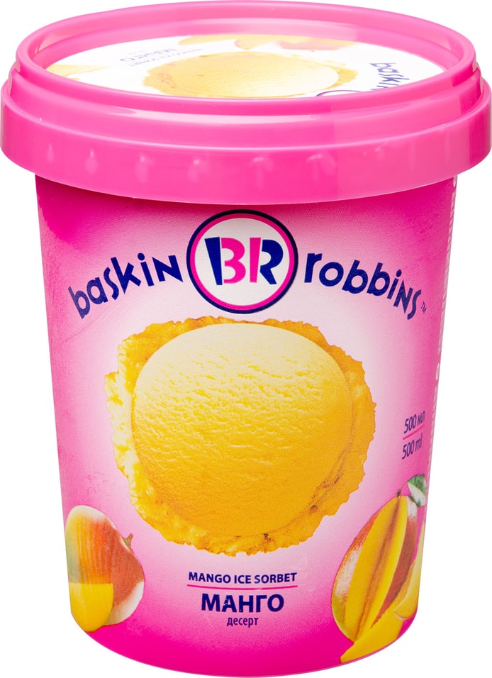 Отзывы о Десерте Baskin Robbins Манго 500мл