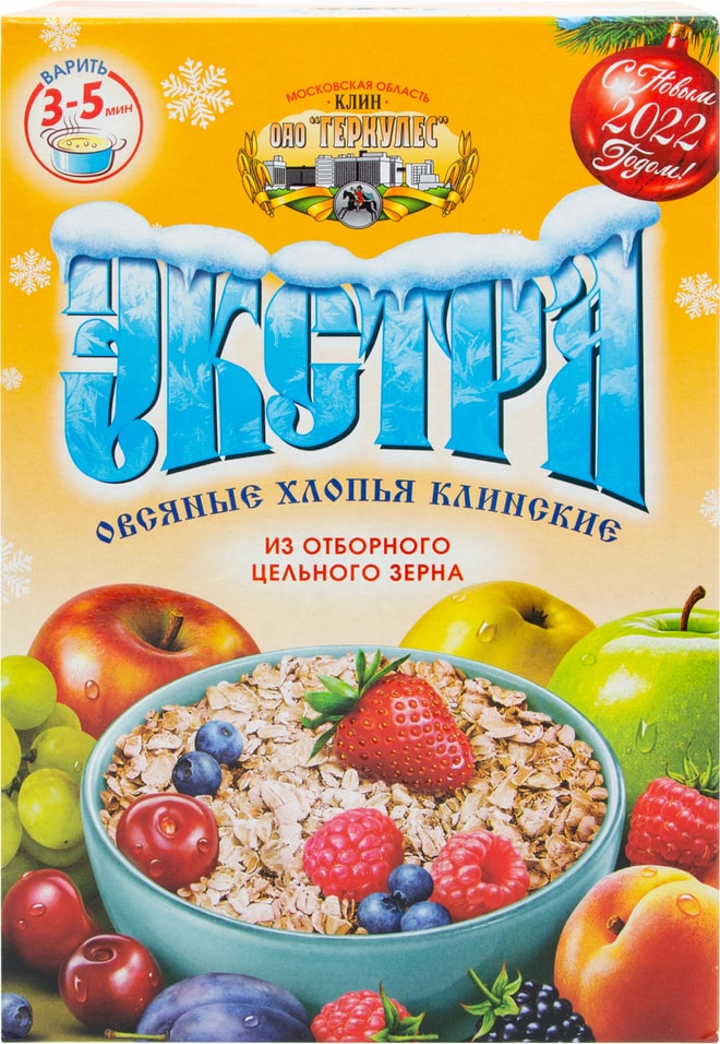 Отзывы о Хлопья Геркулес овсяные Экстра 1кг Отзывы о Хлопья Геркулес овсяные Экстра 1кг