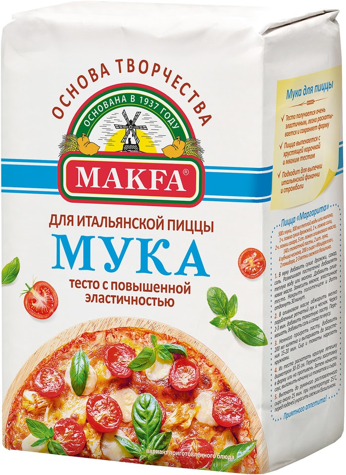 Мука Makfa Пшеничная для пиццы 1кг от Vprok.ru
