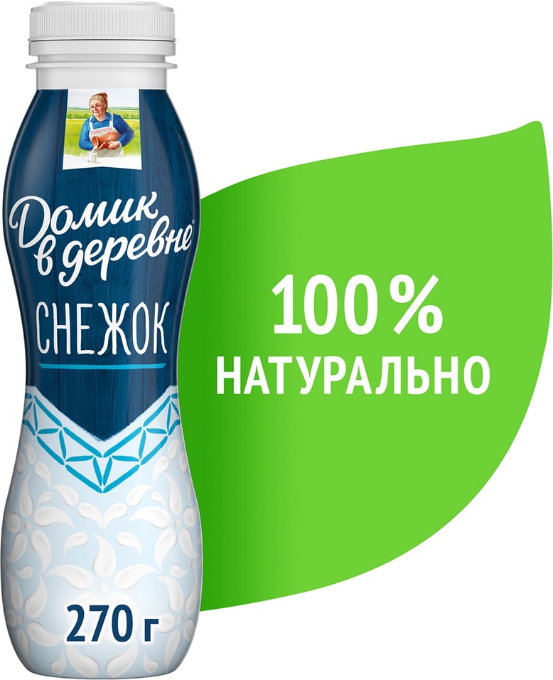 Снежок Домик в деревне 2.5% 270г (упаковка 4 шт.)