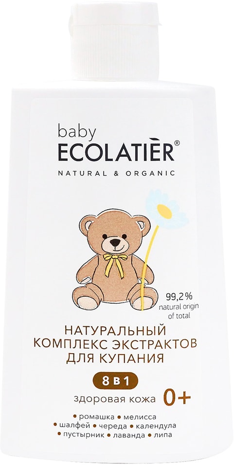 Комплекс экстрактов Ecolatier 8в1 Здоровая кожа для купания детей 0+ 250мл