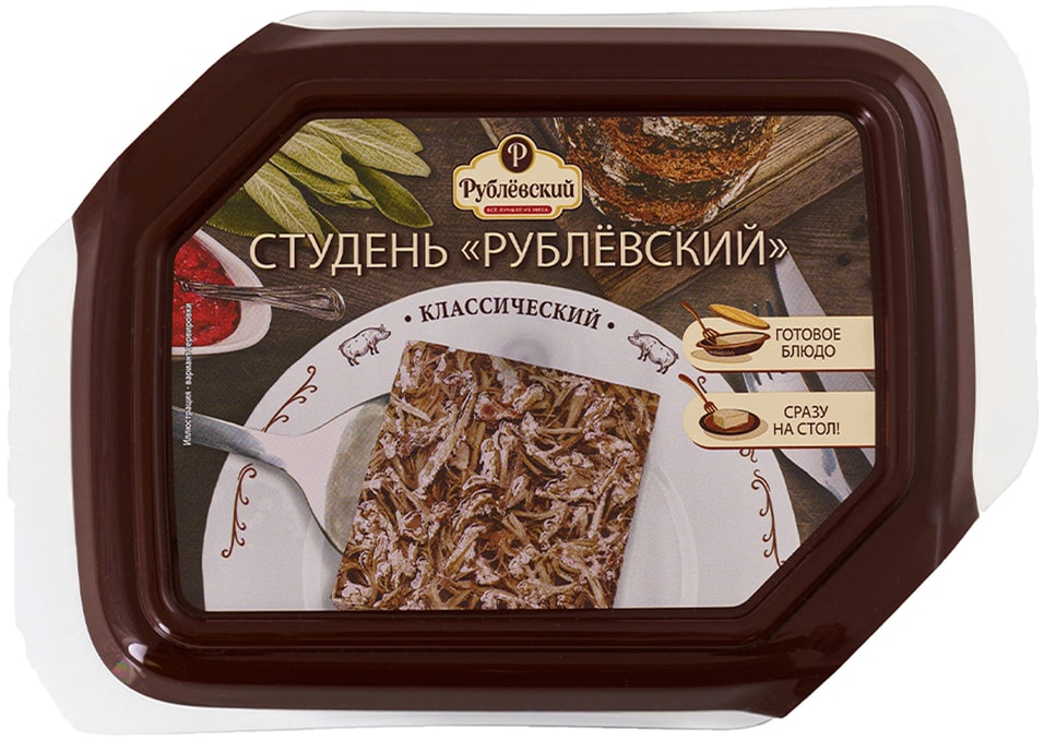 Студень Рублевский Класический 380г. Доставим до двери!