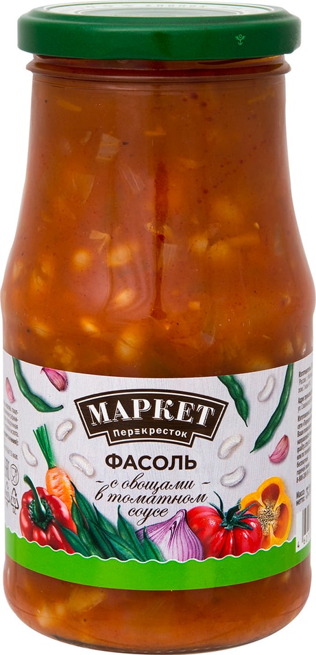 Фасоль Маркет Перекресток с овощами в томатном соусе 530г