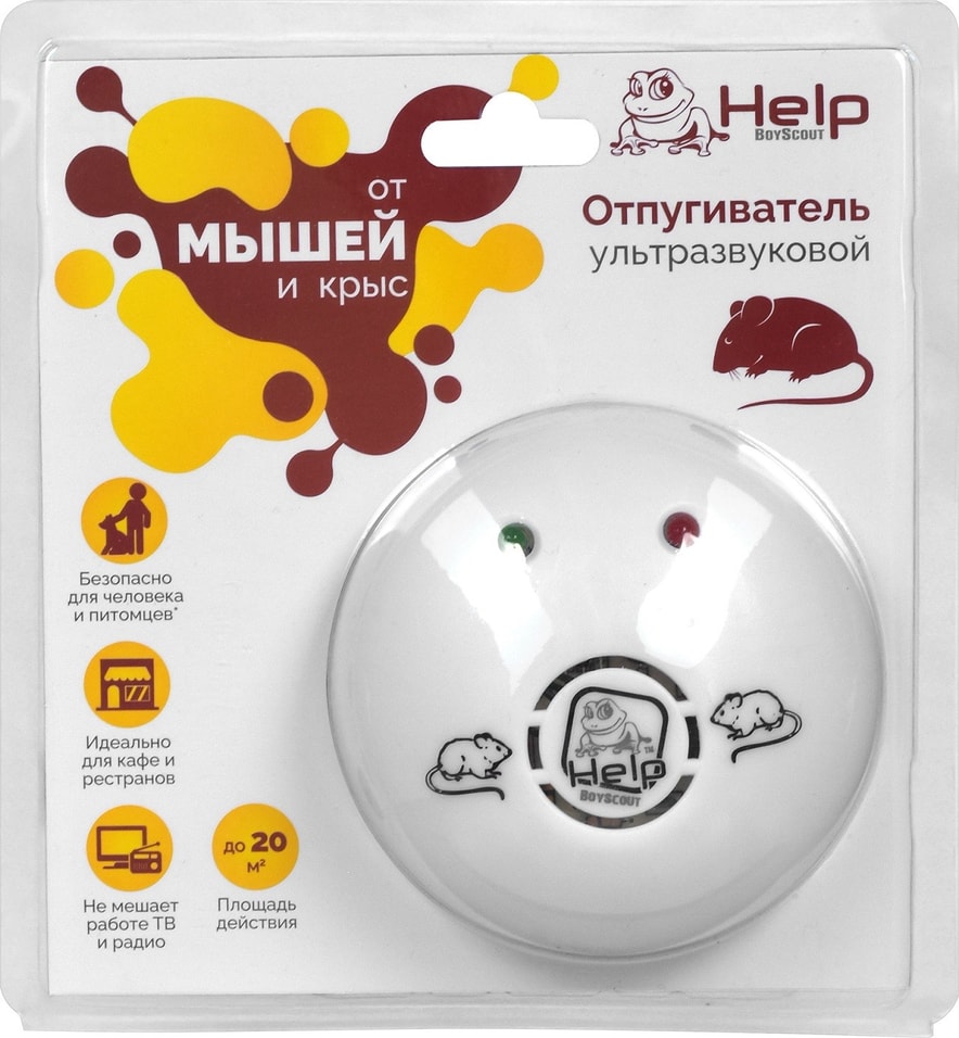 Отпугиватель мышей и крыс Help ультразвуковой 220В 10*10*4.5см