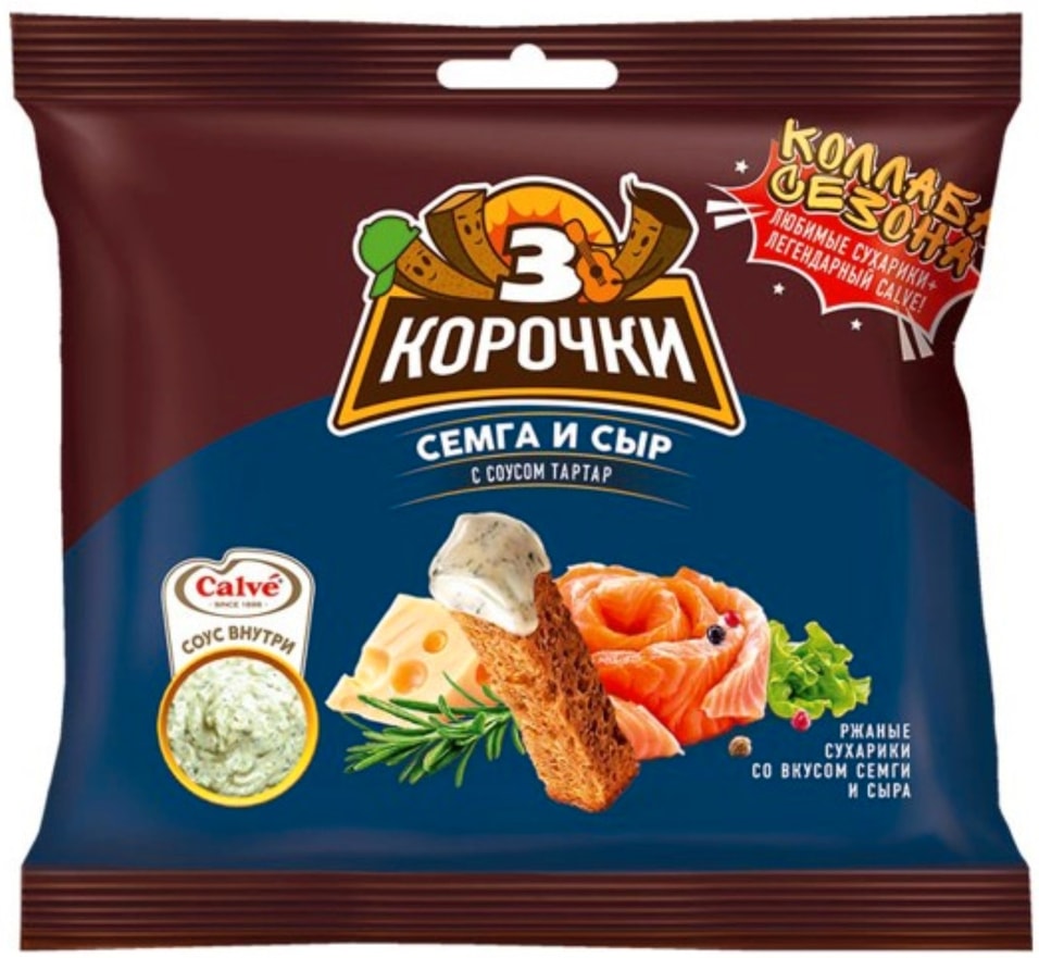 Сухарики Три корочки со вкусом семга с сыром 60г соус тартар 25мл 52₽