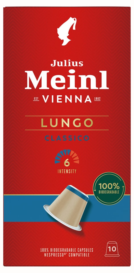 Кофе в капсулах Julius Meinl Лунго Классико 10шт