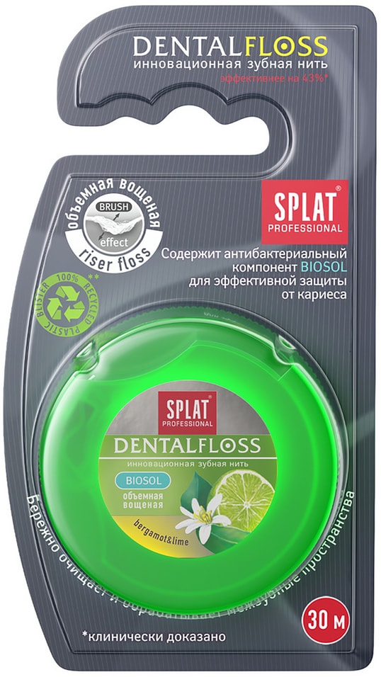Зубная нить Splat Professional Dental Floss объемная вощеная с ароматом бергамота и лайма 30м
