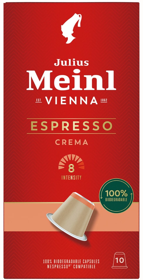 Кофе в капсулах Julius Meinl Эспрессо Крема 10шт