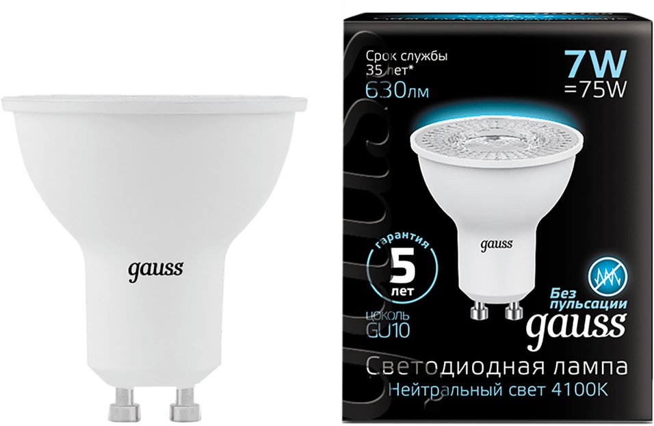 Лампа Gauss MR16 7W 630lm 4100K GU10 LED