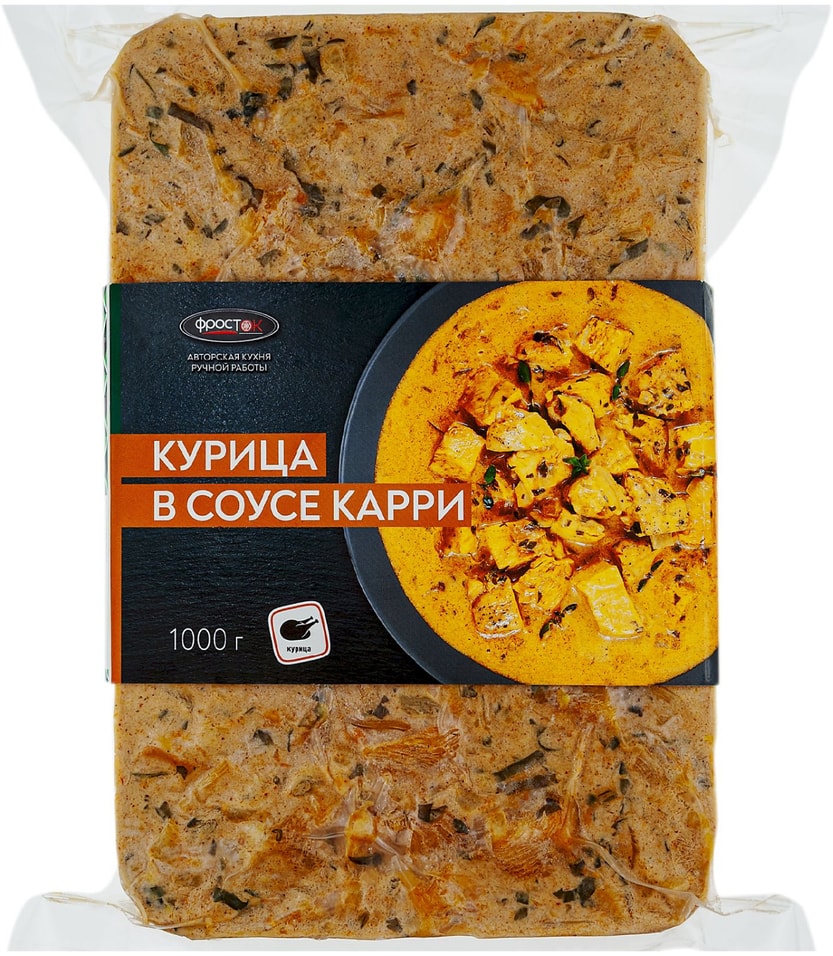 Курица Фросток в соусе карри замороженная 1кг 859₽