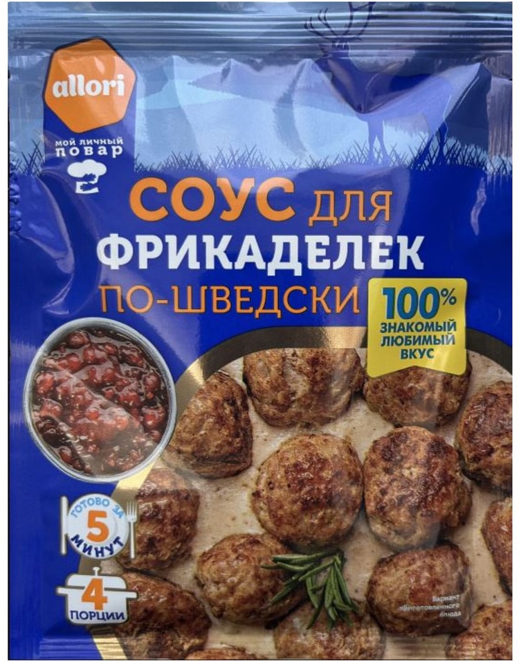 Смесь для приготовления Allori Мой личный повар Соус для фрикаделек по-шведски 28г 79₽