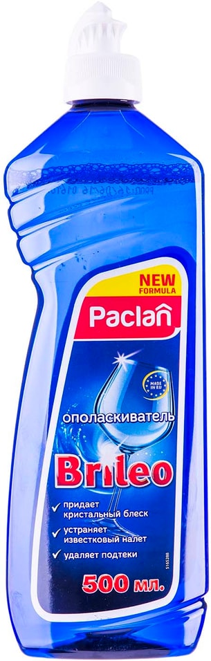 Ополаскиватель для посудомоечных машин Paclan Brileo 500мл от Vprok.ru