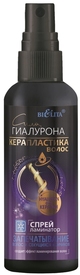 Отзывы о Спрее-ламинаторе для волос BiElita Сила гиалурона Керапластика волос 150мл