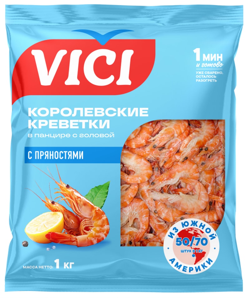 Креветки Vici Приорити Королевские 5070 варено-мороженые 1кг 879₽